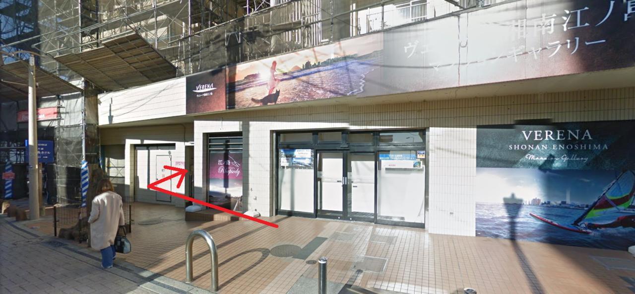 Kishu Railway Katase Enoshima Hotel Fujisawa Exteriör bild